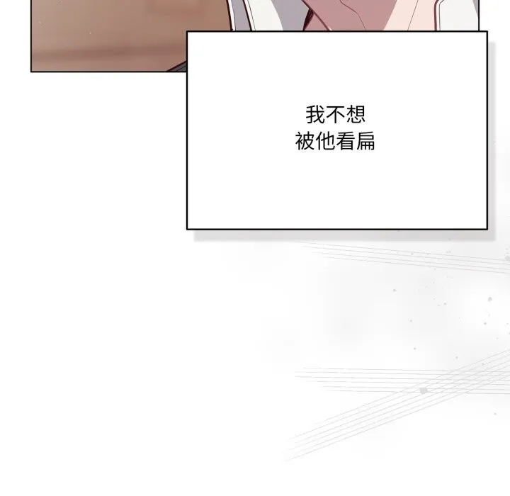 喵來的戀愛第35話