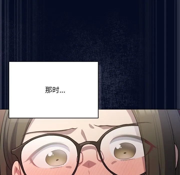喵來的戀愛第35話