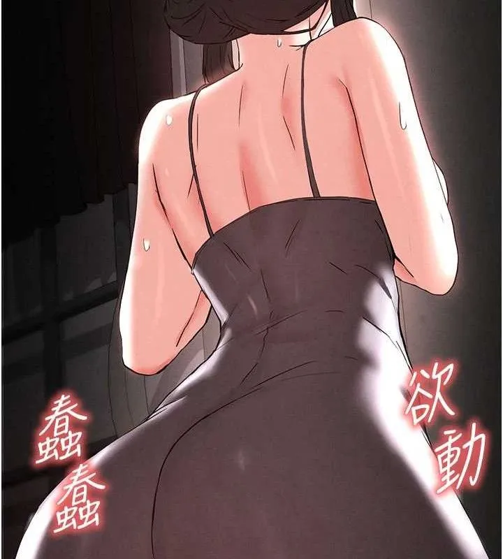 末日鵰堡第45話-今晚妳是我的飛機杯女神!