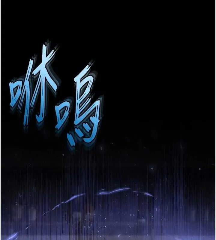 末日鵰堡第45話-今晚妳是我的飛機杯女神!