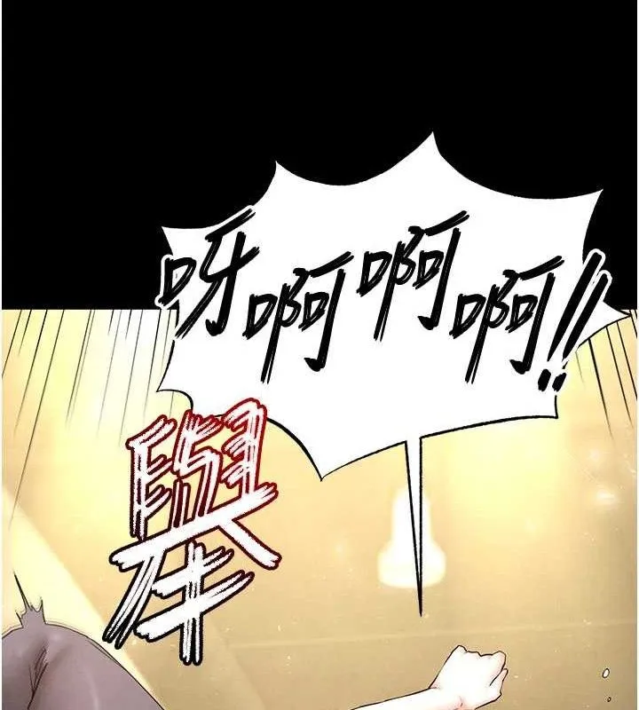 末日鵰堡第45話-今晚妳是我的飛機杯女神!