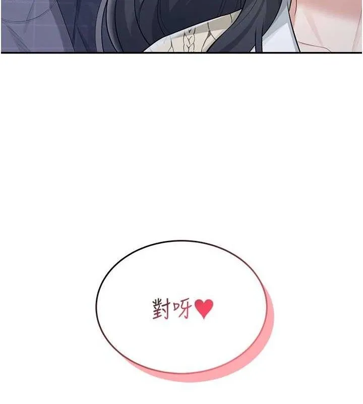 飛機盃女神連線中第29話-花招百出的性愛小天才