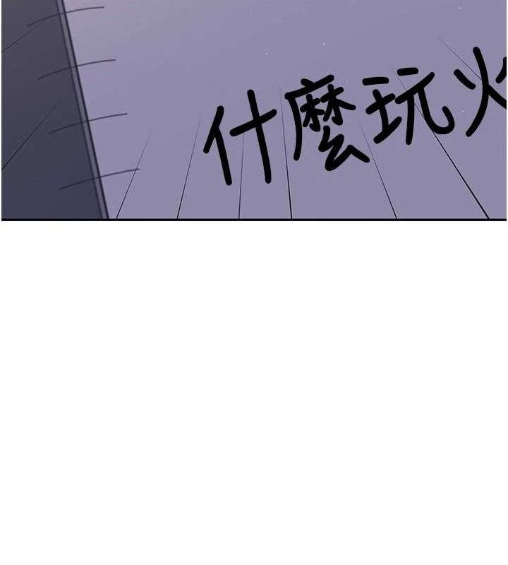 飞机杯女神连线中第29話-花招百出的性愛小天才