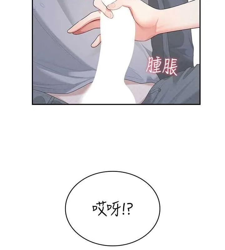 飛機盃女神連線中第29話-花招百出的性愛小天才
