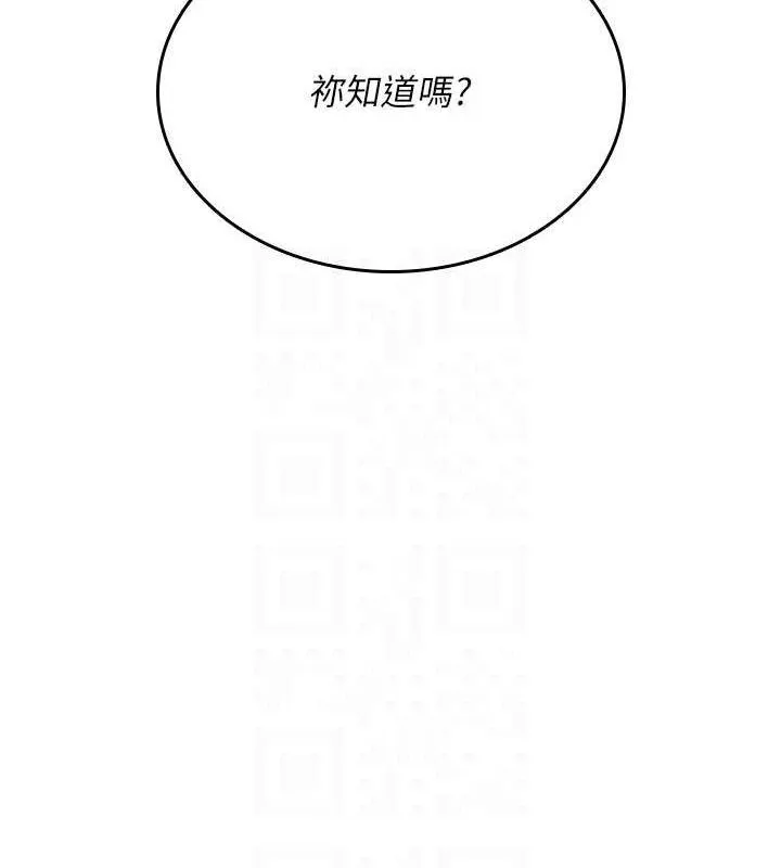 飛機盃女神連線中第29話-花招百出的性愛小天才