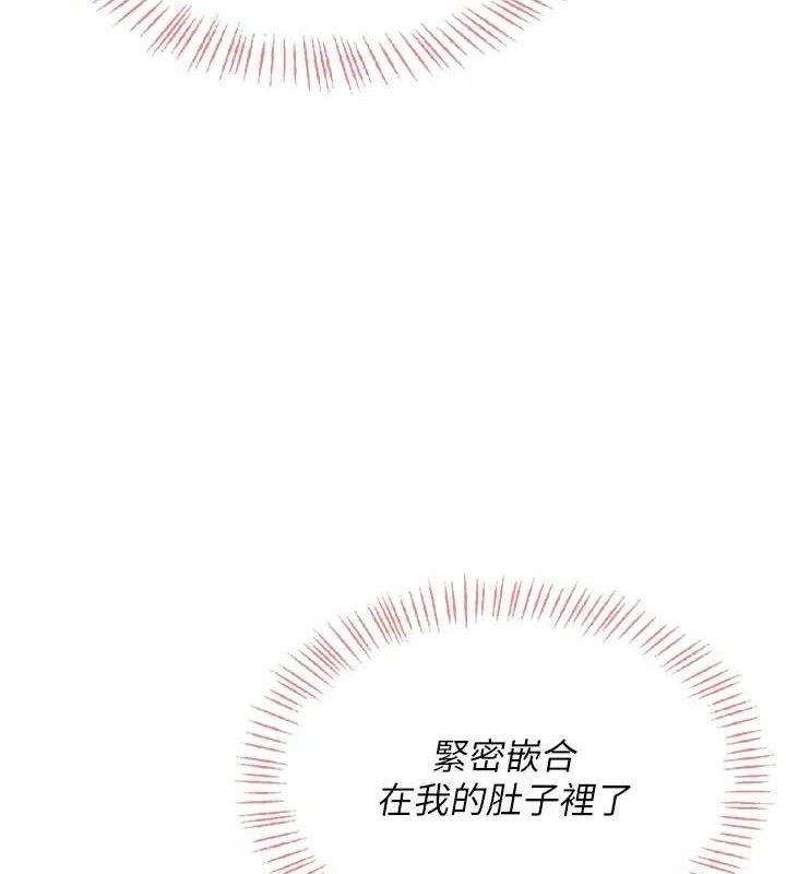 飞机杯女神连线中第29話-花招百出的性愛小天才