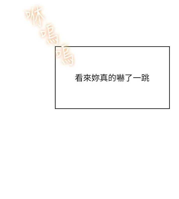 飛機盃女神連線中第29話-花招百出的性愛小天才