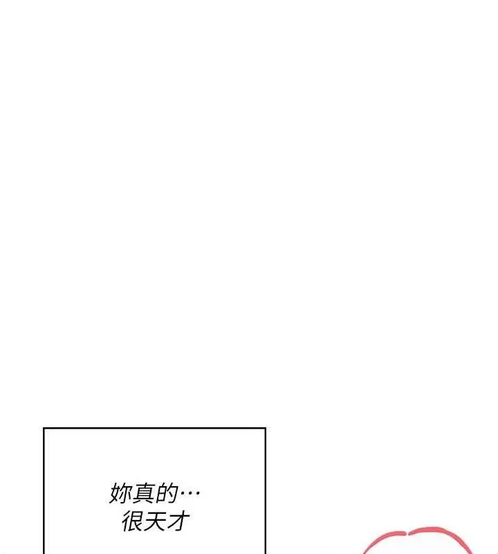 飛機盃女神連線中第29話-花招百出的性愛小天才