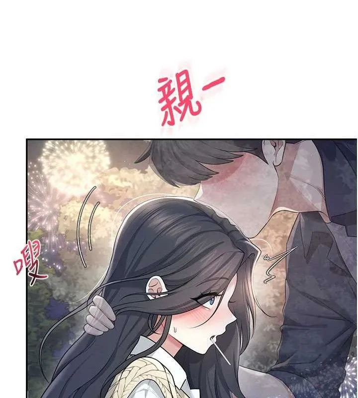 飛機盃女神連線中第29話-花招百出的性愛小天才