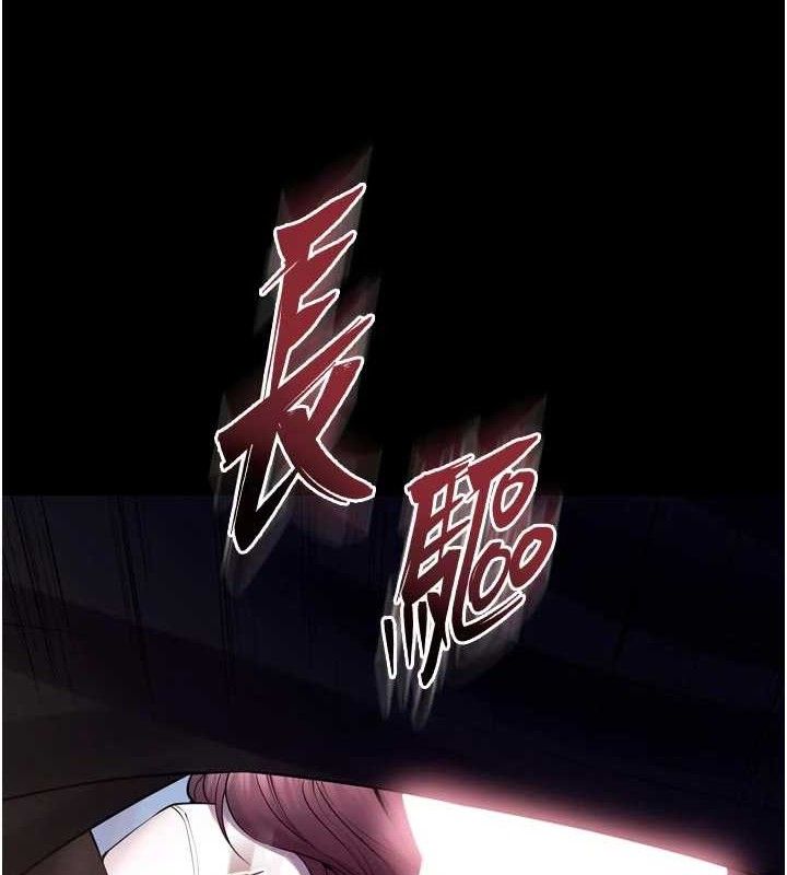 狱火重生第34話-白嫩美眉的滿意服務
