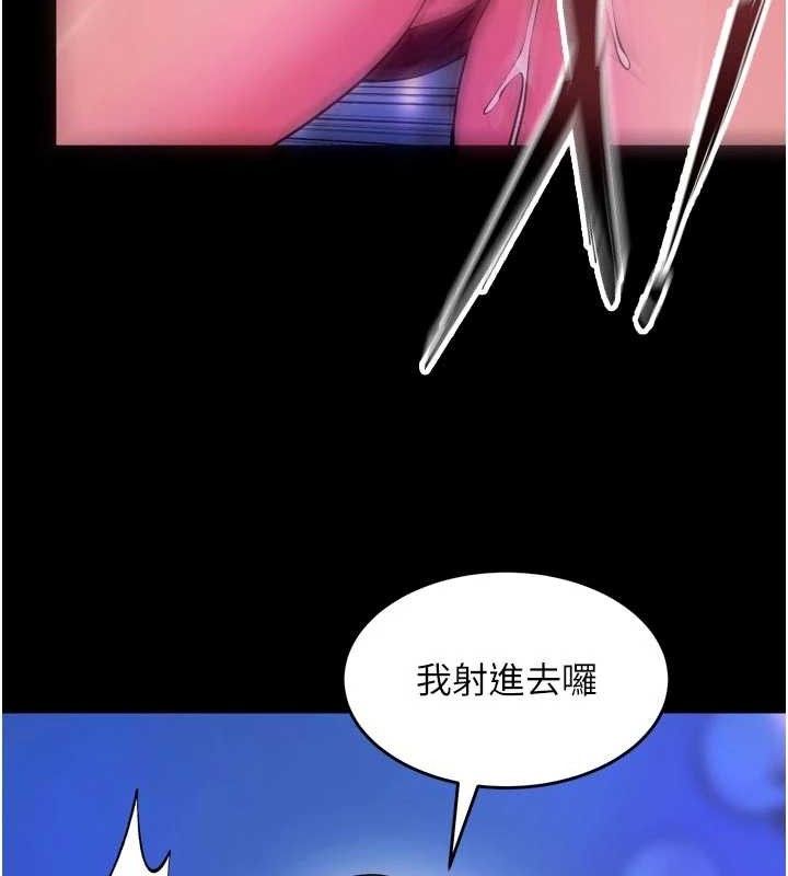 狱火重生第34話-白嫩美眉的滿意服務