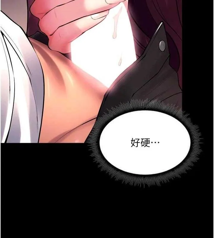 獄火重生第34話-白嫩美眉的滿意服務