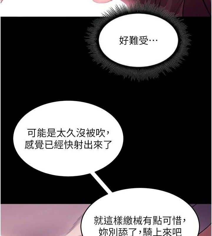 狱火重生第34話-白嫩美眉的滿意服務