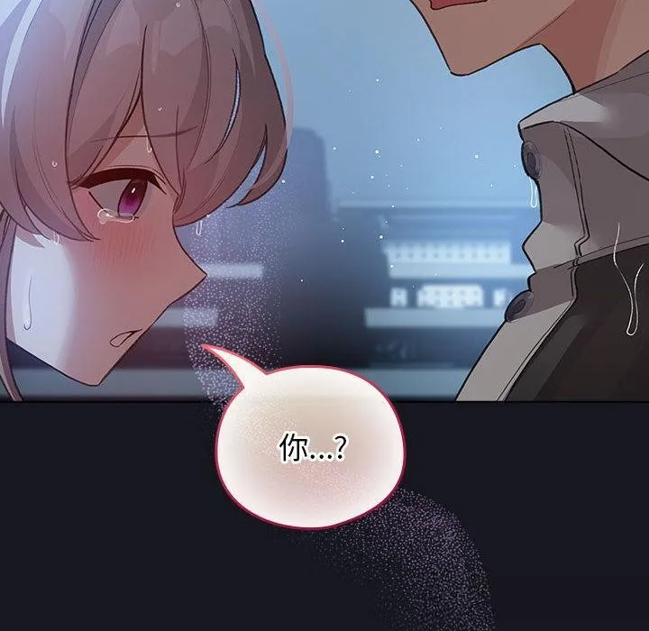 配角的生存任務第31話