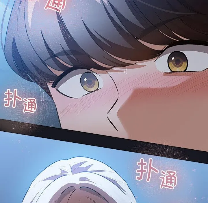 配角的生存任務第31話