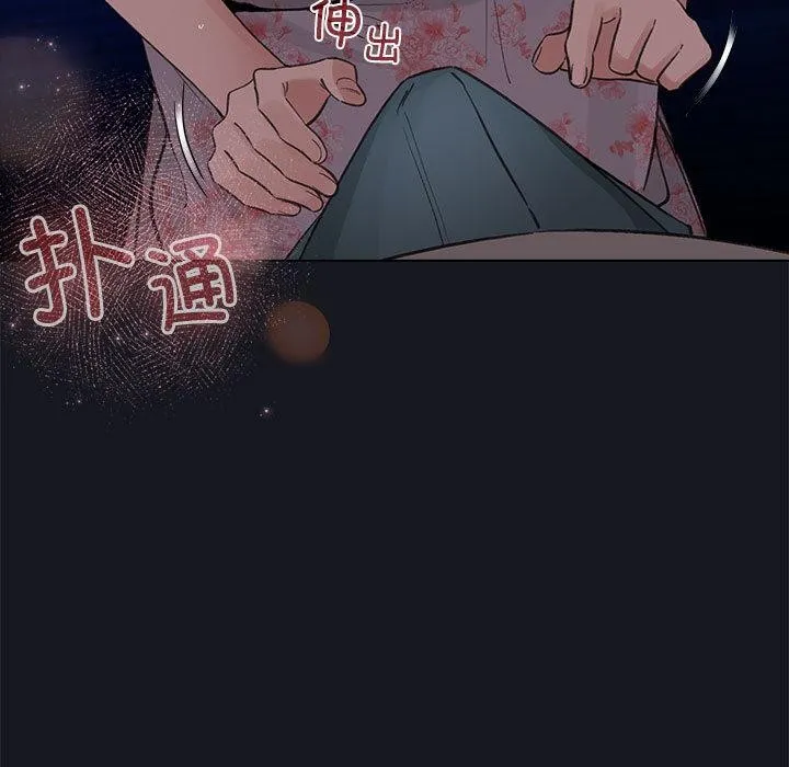 配角的生存任務第31話