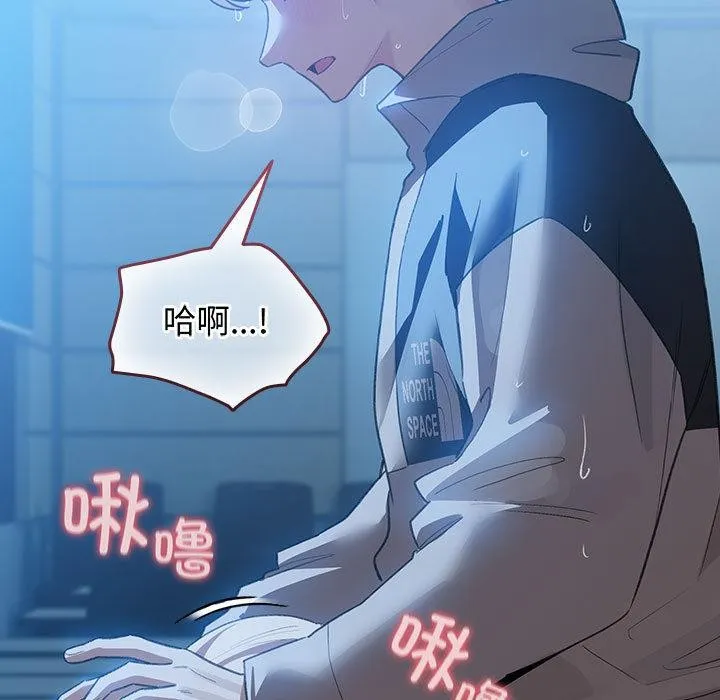 配角的生存任務第31話
