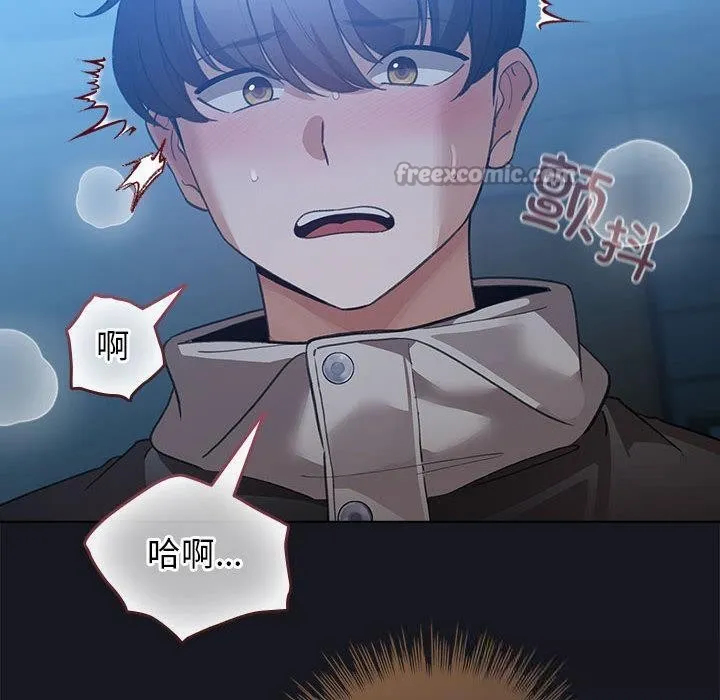 配角的生存任務第31話