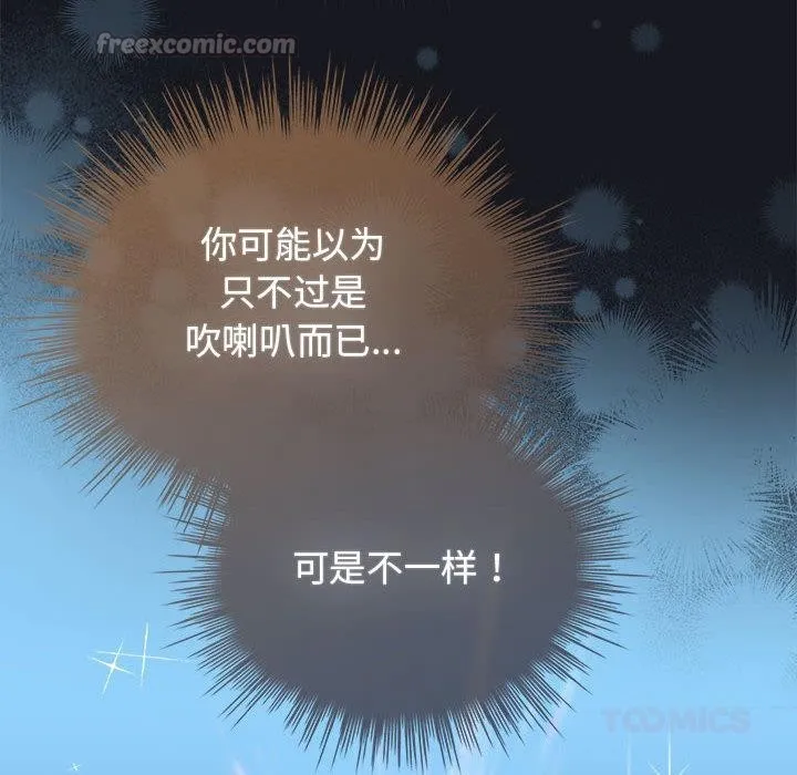 配角的生存任務第31話