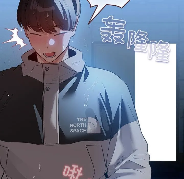 配角的生存任務第31話