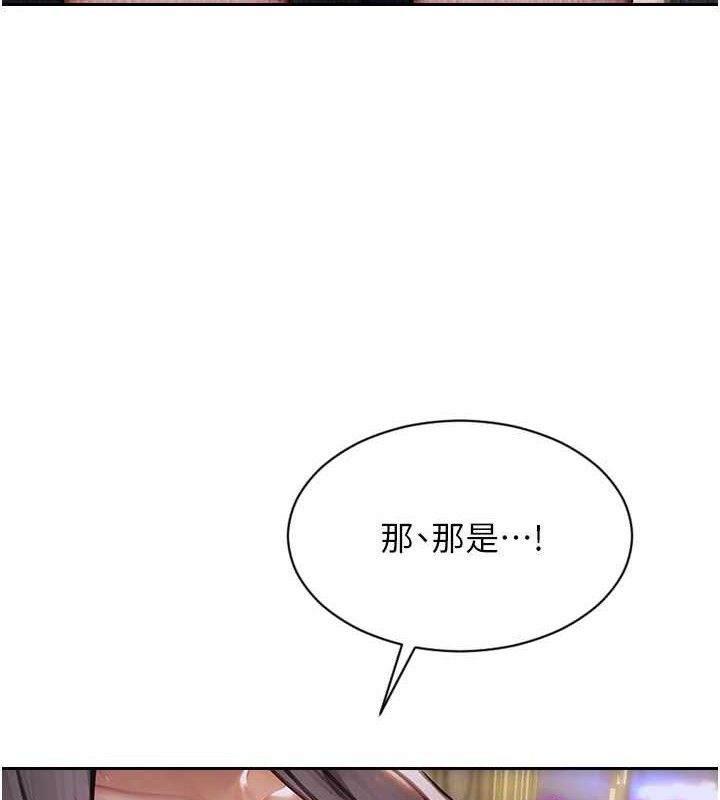 單身即縱慾第18話-雙腿永遠為你開&hearts;
