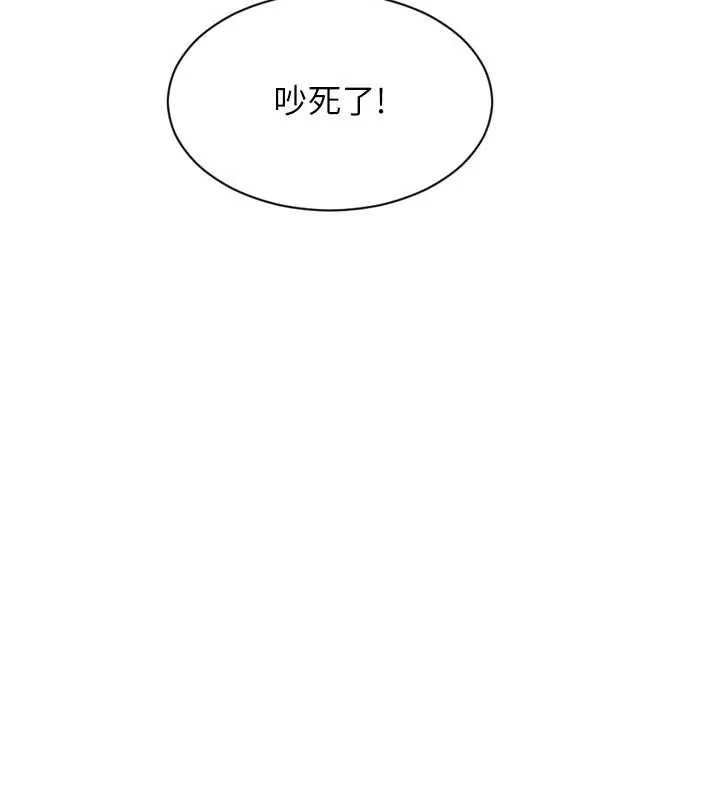 單身即縱慾第18話-雙腿永遠為你開&hearts;