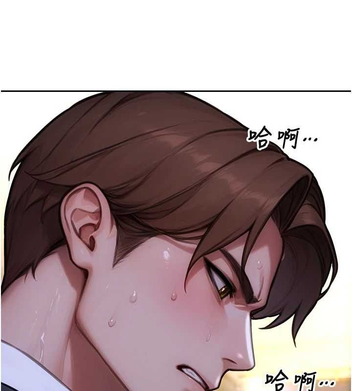单身即纵慾第18話-雙腿永遠為你開&hearts;