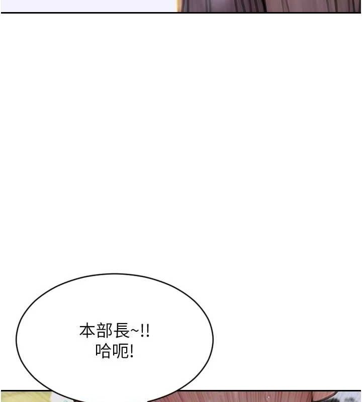 单身即纵慾第18話-雙腿永遠為你開&hearts;