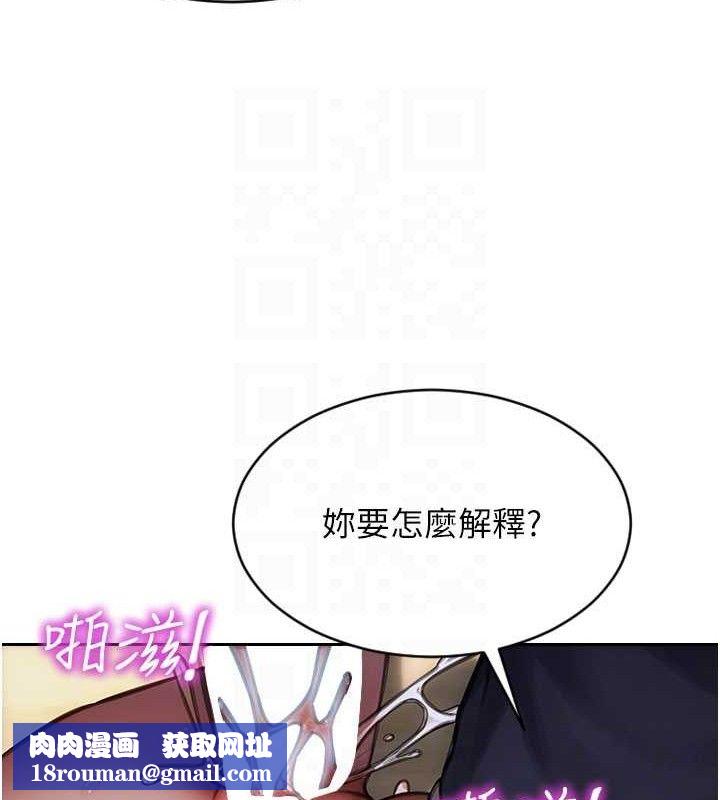 单身即纵慾第18話-雙腿永遠為你開&hearts;