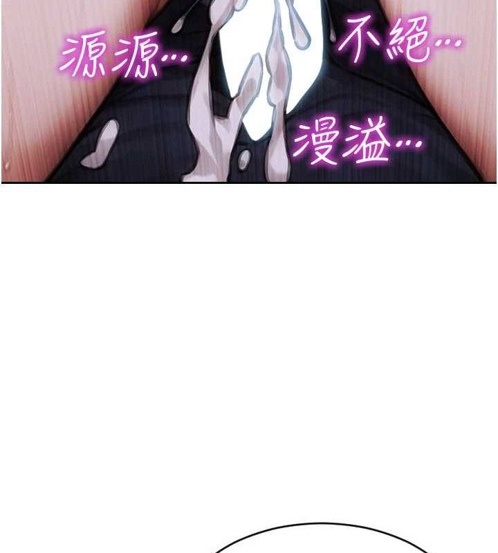 单身即纵慾第18話-雙腿永遠為你開&hearts;