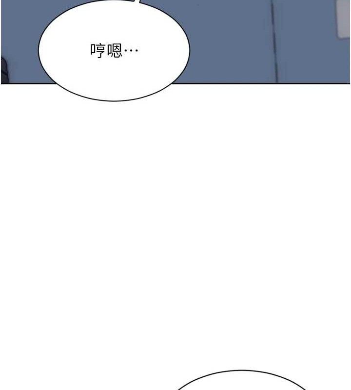 單身即縱慾第18話-雙腿永遠為你開&hearts;