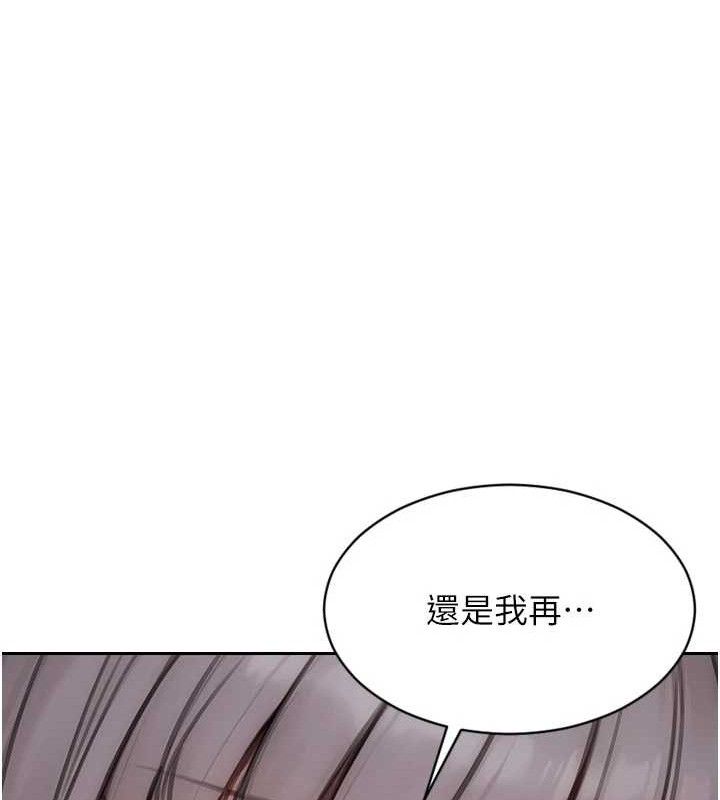 单身即纵慾第18話-雙腿永遠為你開&hearts;