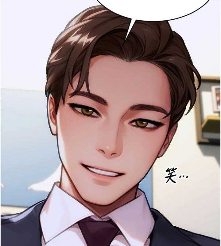 單身即縱慾第18話-雙腿永遠為你開&hearts;