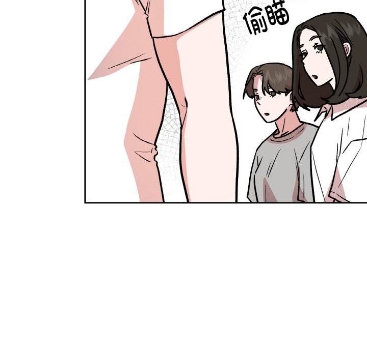 附属品少女的叛逆期第16話