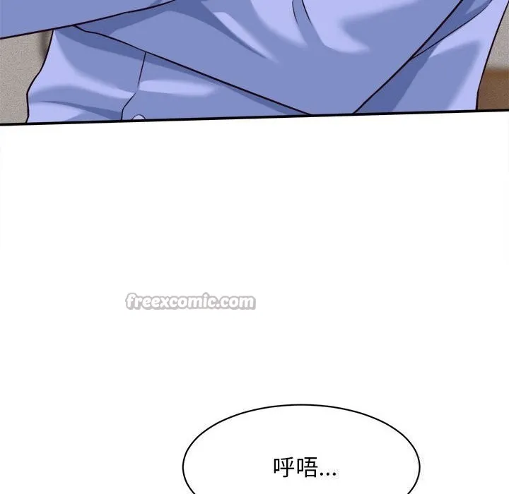 她們的夜晚屬於我第8話