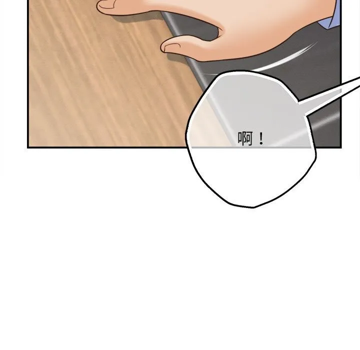 她們的夜晚屬於我第8話