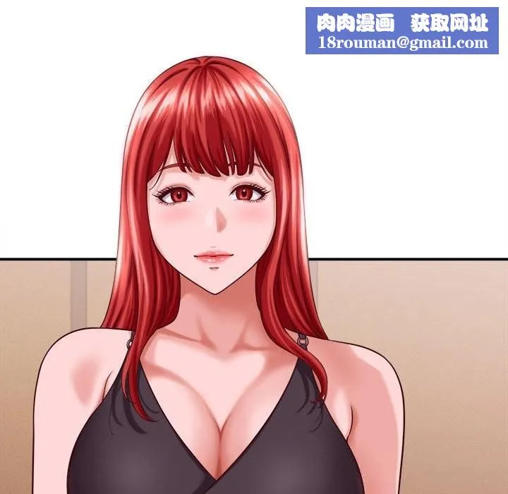 她們的夜晚屬於我第8話