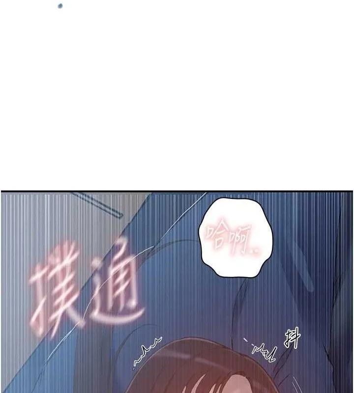 秘密教學第283話-先「吃飽」再開始作戰