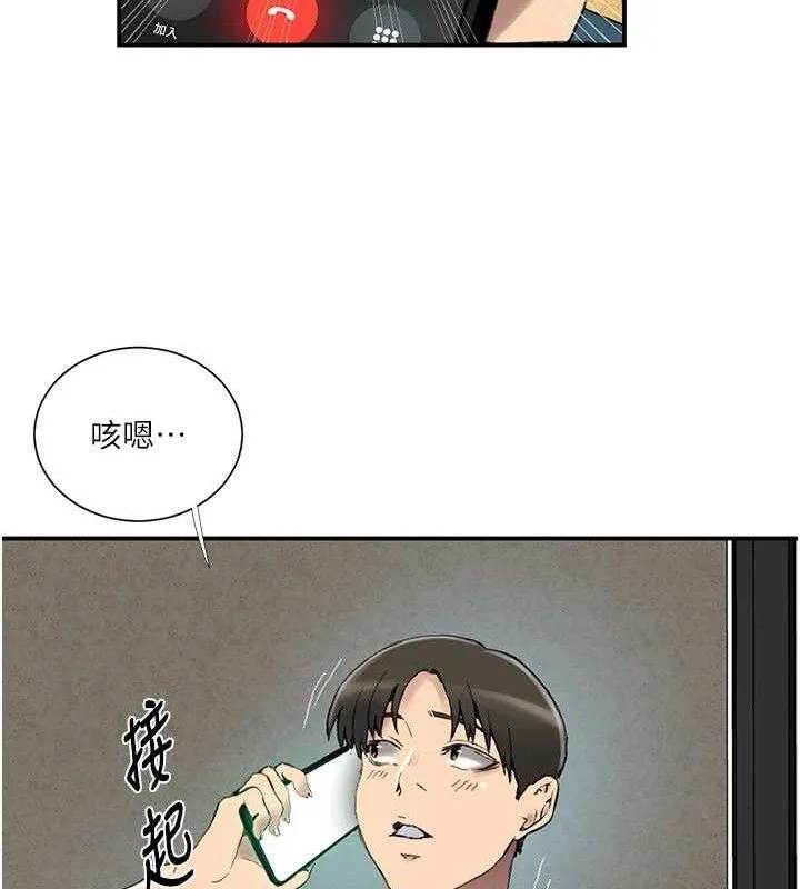 秘密教學第283話-先「吃飽」再開始作戰