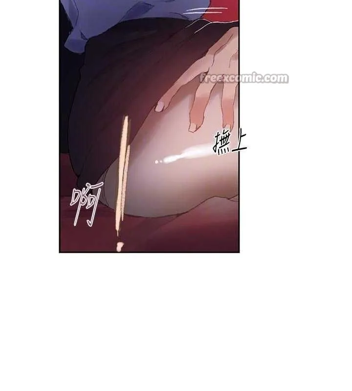 秘密教學第283話-先「吃飽」再開始作戰