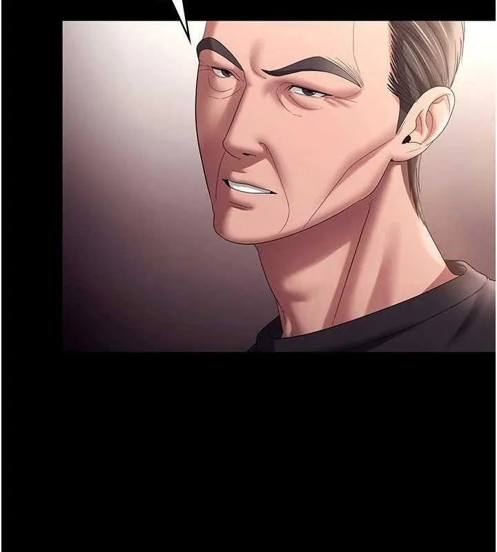 老闆娘的誘惑第71話-你就在那邊看我們辦事