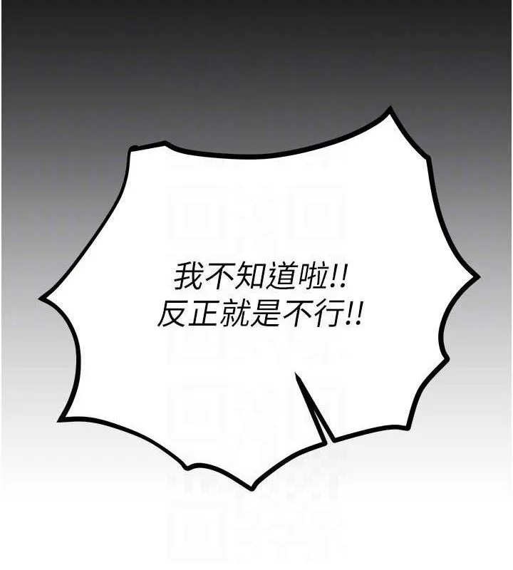 BeautifulDays第50話-#陳寶拉#好身材#保守女#內射