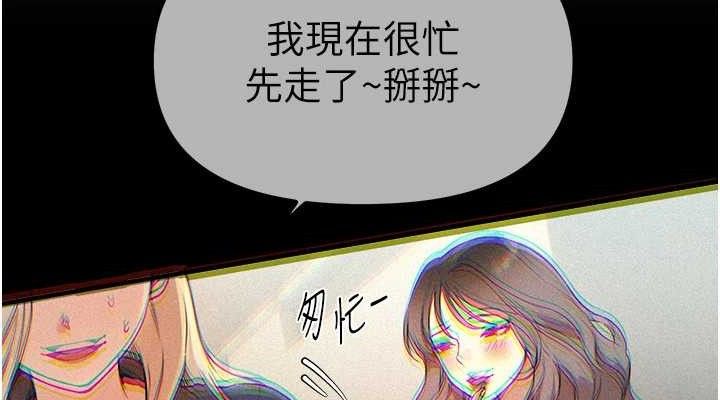 BeautifulDays第50話-#陳寶拉#好身材#保守女#內射