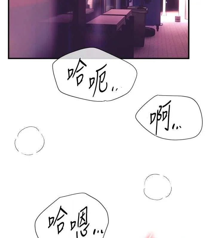 BeautifulDays第50話-#陳寶拉#好身材#保守女#內射