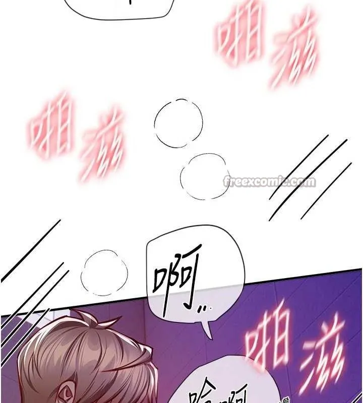 BeautifulDays第50話-#陳寶拉#好身材#保守女#內射