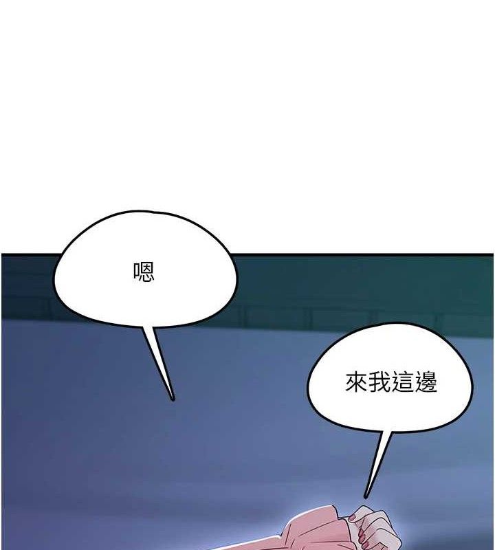 垃圾堆捡到宠物系萌妹第11話-想再靠近妳一點&hellip;