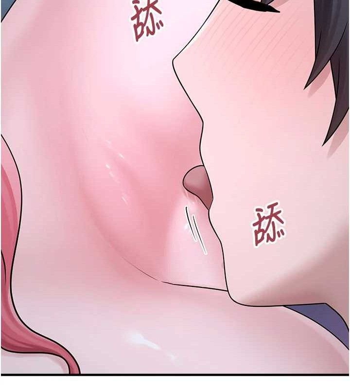垃圾堆撿到寵物系萌妹第11話-想再靠近妳一點&hellip;