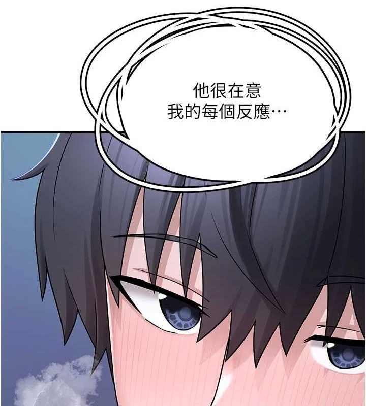 垃圾堆捡到宠物系萌妹第11話-想再靠近妳一點&hellip;