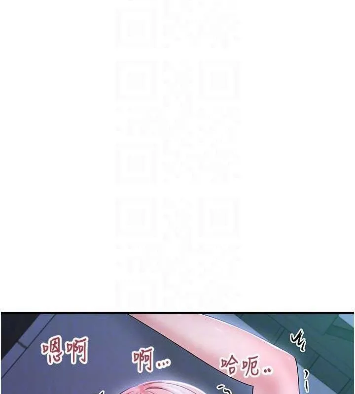 垃圾堆撿到寵物系萌妹第11話-想再靠近妳一點&hellip;
