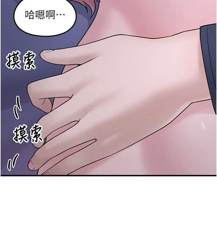 垃圾堆捡到宠物系萌妹第11話-想再靠近妳一點&hellip;